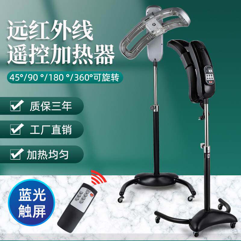 美发加热冷烫加热机器烘发机理发店染发烫发机定型营养
