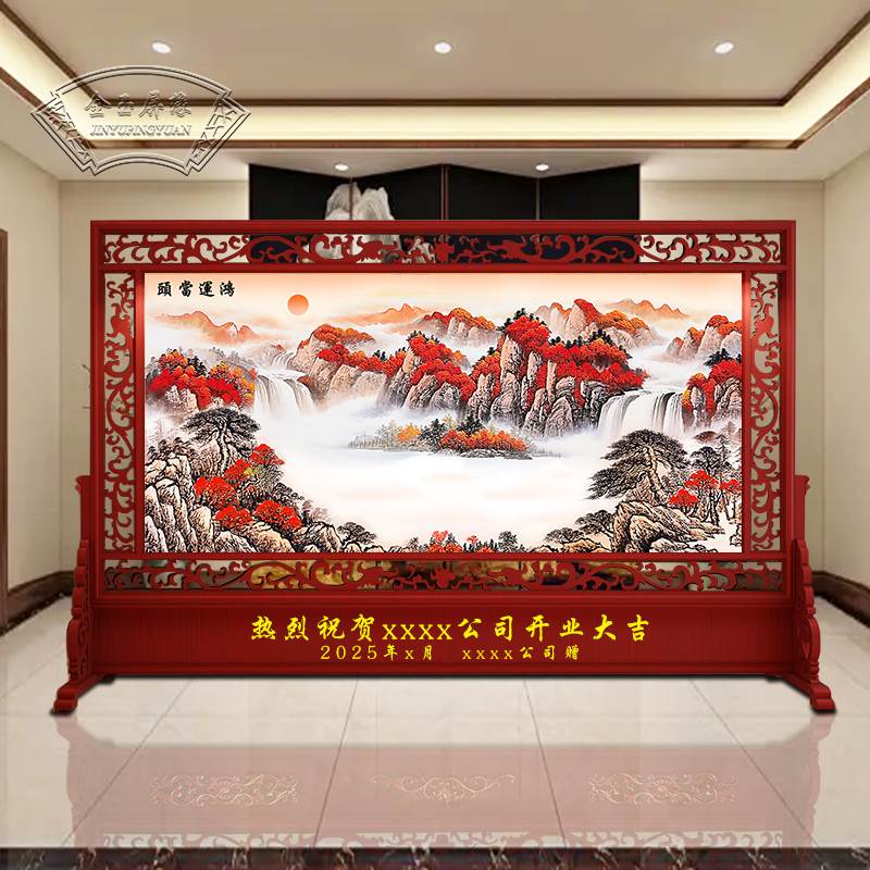 新中式实木屏风隔断公司单位大厅办公室医院进门学校赠礼座屏定制