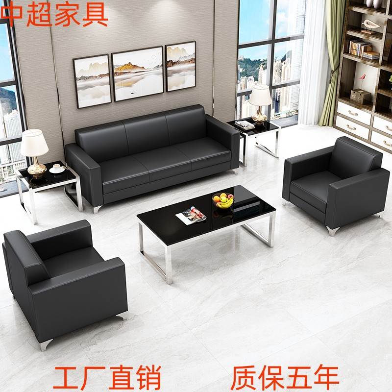 成都办公室沙发茶几组合会客商务休闲接待真西皮简约现代三人沙发