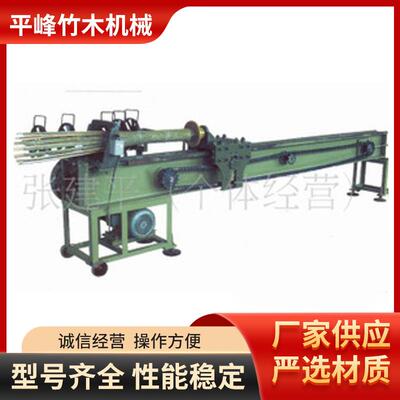 毛竹破竹机竹子破蔑机破竹机木竹拉丝机械破竹篱机厂家供应