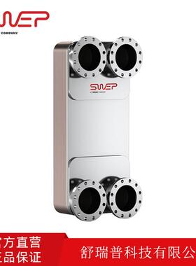 舒瑞普钎焊板式换热器B427区域供热