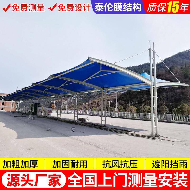 公交汽车站张拉膜雨篷鹰潭膜结构停车棚户外轿车遮阳篷抗冲击钢构