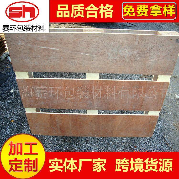 供应出口耐压免熏蒸栈板防滑实木叉车栈板