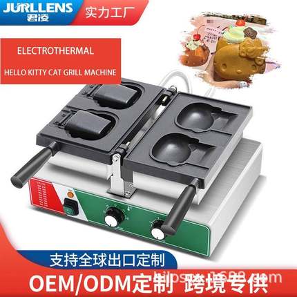 网红hellokitty猫烧机商用卡通猫机器松饼机开口凯蒂猫烧机摆摊