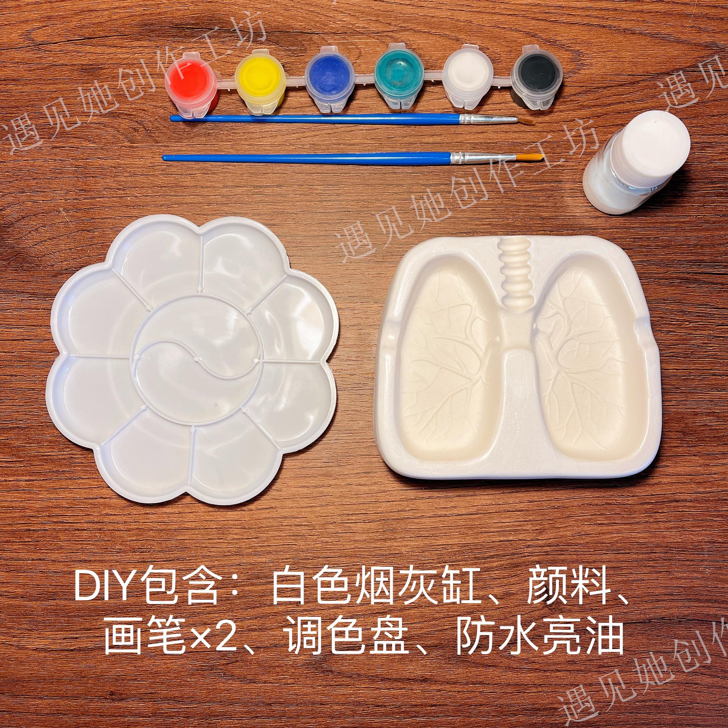 肺部形状烟灰缸送男朋友生日礼品男生男友情人七夕节礼物老公爸爸