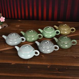 陶瓷泡茶器柳叶壶 青瓷带过滤泡茶壶功夫茶具单壶家用中式