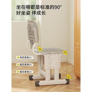 儿童学习椅小学生课桌椅写字椅子家用靠背凳子书桌座椅可调节升降