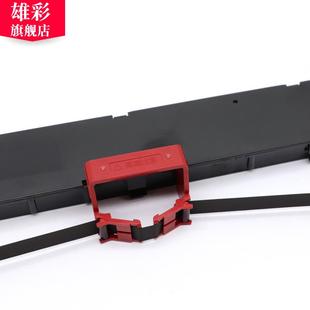 适用DPK800色带架DPK810 8580 890针式 打印机墨盒带框DPK5116S