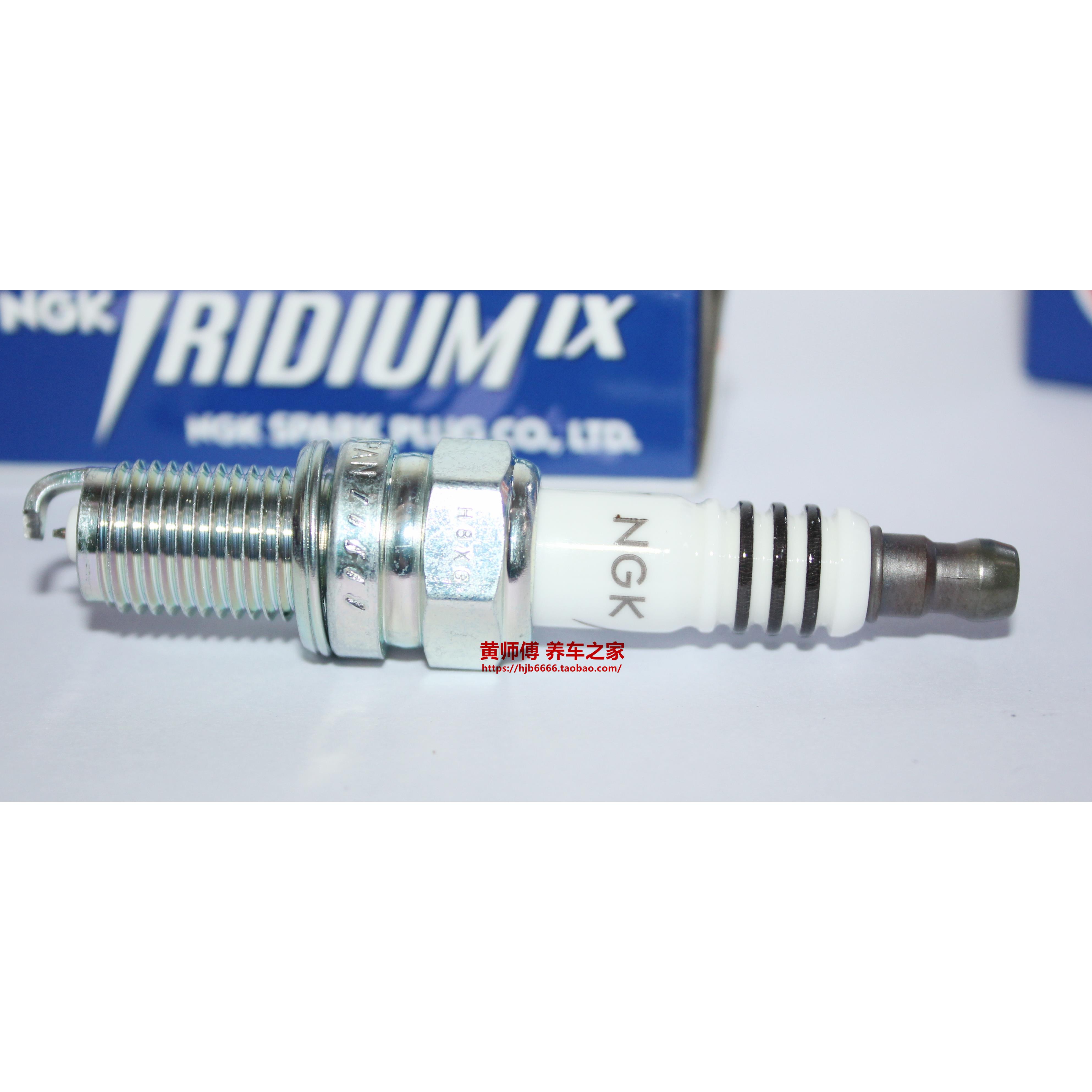 铱金火花塞DCPR6EIX适用新奥拓北斗星X5吉姆尼KR6A-10 DCPR6E