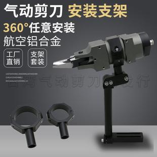 台湾工业气剪钳新MS 102030方角形塑料水口自动机械手气动剪刀
