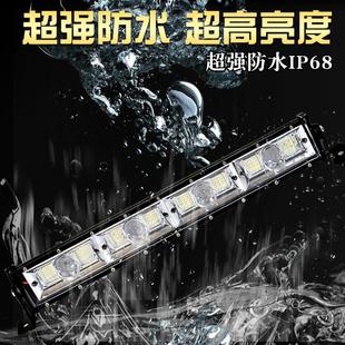 汽车长条灯led射灯透镜12伏24v防水强光中网车顶货车爆闪越野大灯