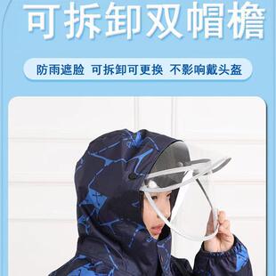 雨披带夜光条双帽檐初中生小孩子 学生雨衣带书包位男女中大童长款