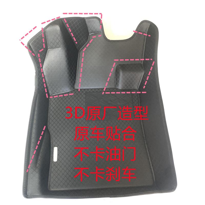原厂凡尔赛C5X全覆盖脚垫408X大包围双层地毯天鹅垫防水垫