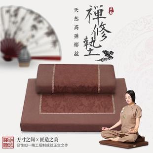 棉麻提花打坐垫禅修垫家用禅坐垫蒲团加厚静坐垫拜垫拜佛跪垫