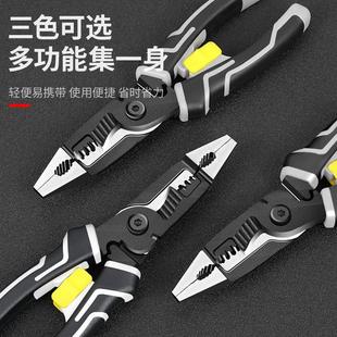 多功能电工剥线钳老虎钳尖嘴钳万用快速剥线钳子工具钢丝钳压线钳