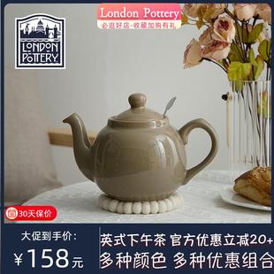 陶瓷花茶壶咖啡壶带茶漏咖啡屋餐厅 奶咖色田园英式