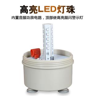 B大功率高分贝蜂鸣器带遥控220v12V24V 工业无线声光报警器HR