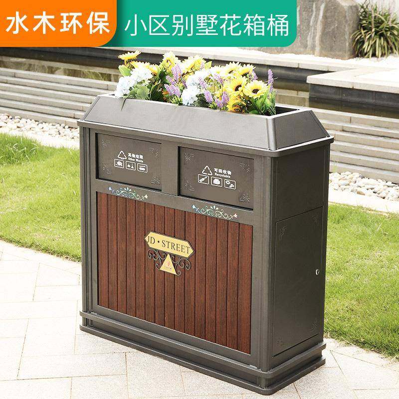 创世金典户外垃圾桶大号室外景观别墅分类果皮箱可种花草欧式水木