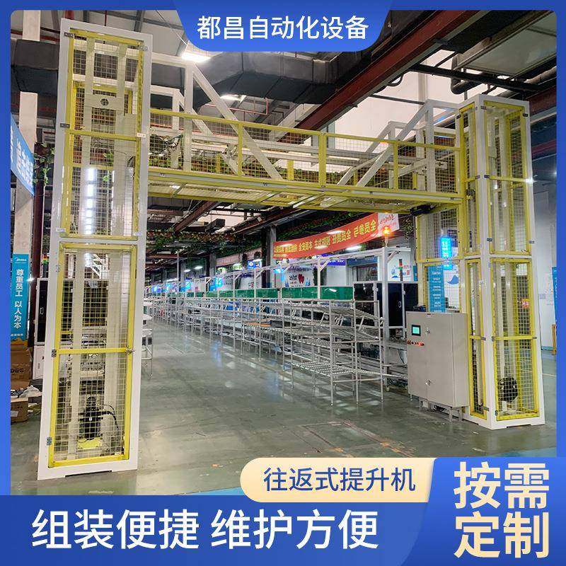 往返式提升机大吨位升降平台货梯平台导轨防挤压工厂货物液压货梯,搬运/仓储/物流设备,其他起重搬运设备,淘宝优惠券,粉丝福利购,淘宝优惠卷