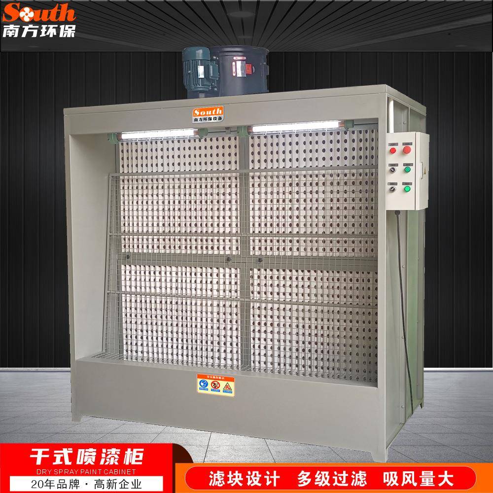 干式漆雾捕集净化室干式喷漆喷粉除尘房水性油漆喷油处理柜设计