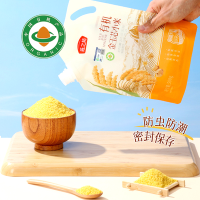 【燕之坊】有机金玉芯小米500g