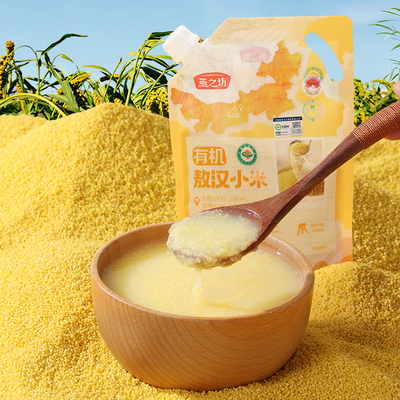 【燕之坊】有机敖汉黄小米500g