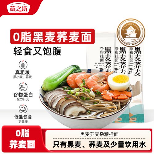 【燕之坊】_荞麦面200g