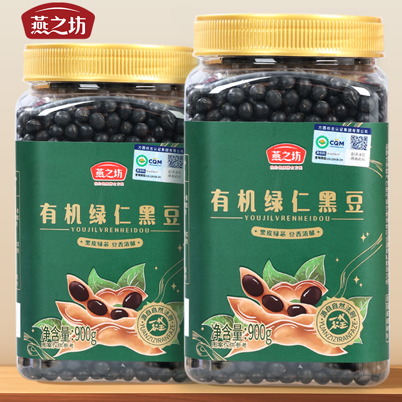 л֤ʺڶ900g ֮лʺڶ900g29.9Ԫ