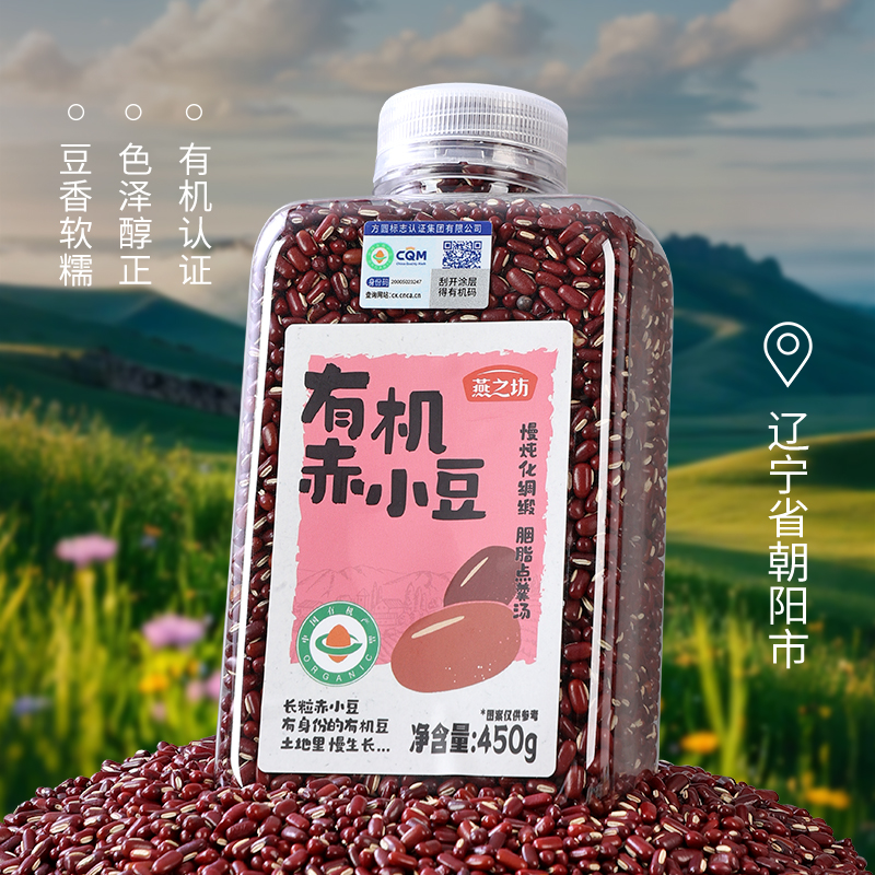 【燕之坊】有机赤小豆430g