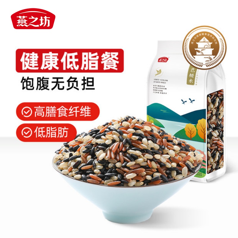 燕之坊三色糙米低糖粗粮孕妇饭