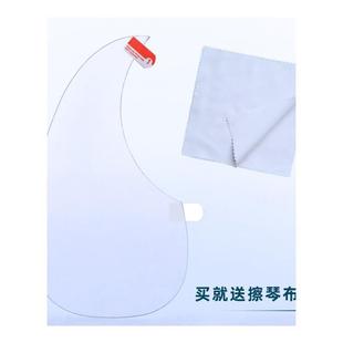 柏辽兹吉他护板-寸无胶吸附透明左手指弹扫弦打板贴