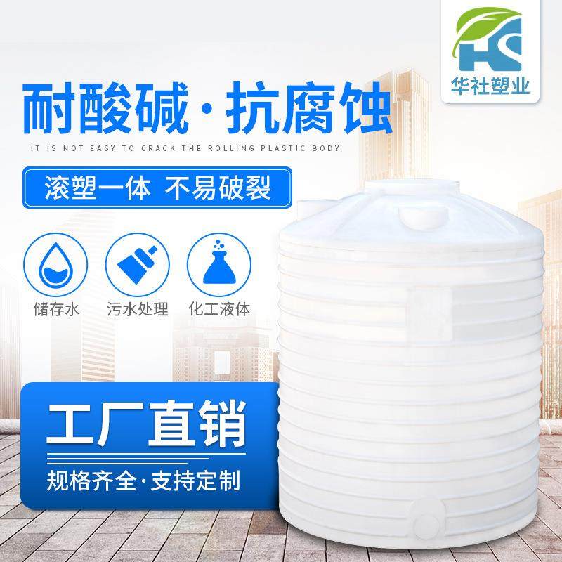 1吨塑料水塔森林防火储水桶耐老化PE水箱混泥土外加剂搅拌罐现货,户外/登山/野营/旅行用品,水桶,淘宝优惠券,粉丝福利购,淘宝优惠卷