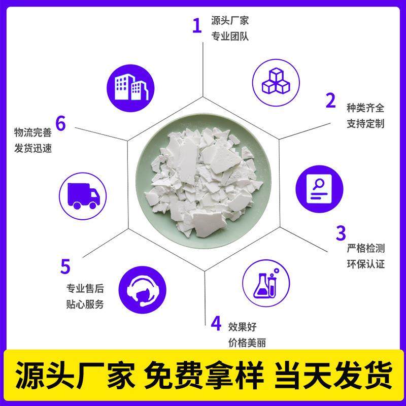 二氢-9-氧杂-10-磷杂菲-10-氧化物dopo环氧树脂覆铜板dopo阻燃剂,工业油品/胶粘/化学/实验室用品,阻燃剂,淘宝优惠券,粉丝福利购,淘宝优惠卷