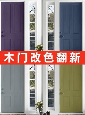 雷德斯水性漆木器漆改色翻新修复旧家具木门改造底漆透明清漆喷涂