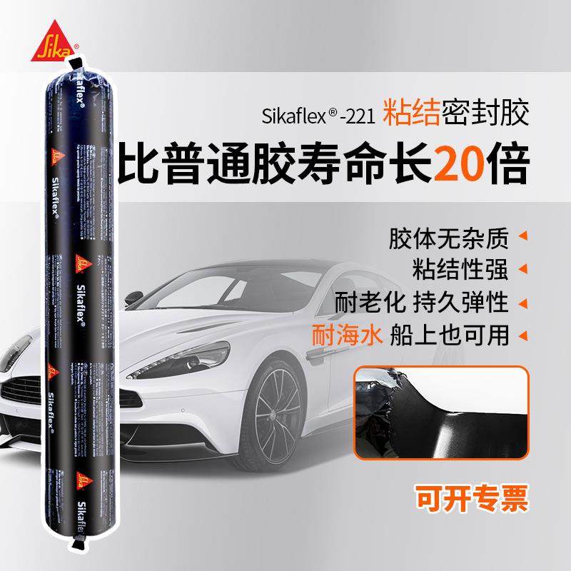 汽车密封胶钣金耐高温玻璃胶600ml黑色硅胶聚氨酯防水结构胶,工业油品/胶粘/化学/实验室用品,工业及电子密封胶/密封剂,淘宝优惠券,粉丝福利购,淘宝优惠卷