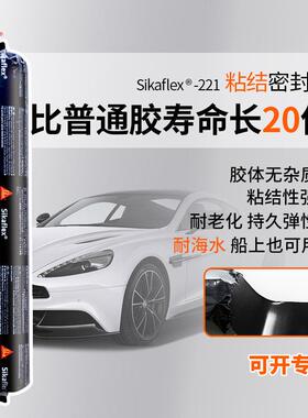 汽车密封胶钣金耐高温玻璃胶600ml黑色硅胶聚氨酯防水结构胶