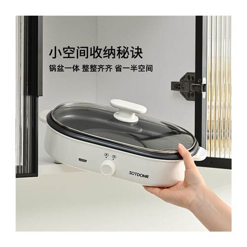 电煎牛排锅d多功能迷你电烤盘宿舍小型烤肉机家用早餐机插电平底