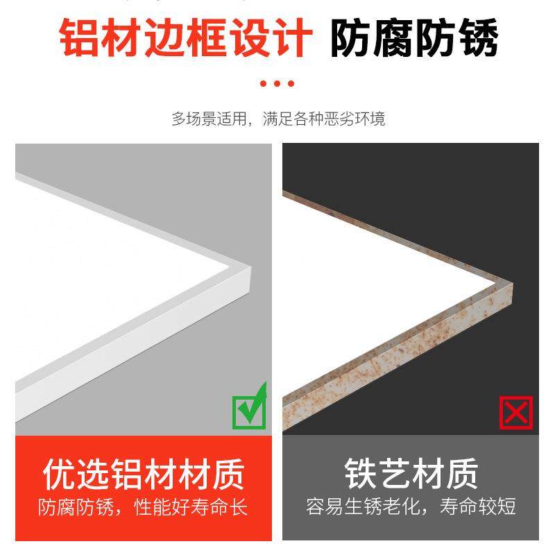 明装LED平板灯600x600办公室水泥顶石膏板吸顶灯30x120工程吊顶灯,家装灯饰光源,平板灯/面板灯,淘宝优惠券,粉丝福利购,淘宝优惠卷