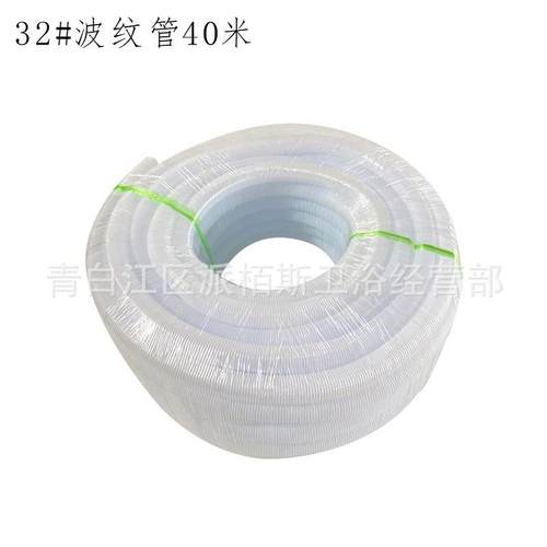 白色双壁波纹管打孔渗水波纹管#小口径渗水管#加厚水管
