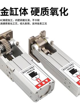 机械手配件铰链侧姿气缸组齿条侧姿组HC/240/4040/W气缸90度翻转