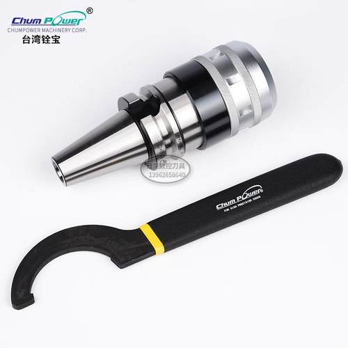 台湾刀柄数控刀柄--