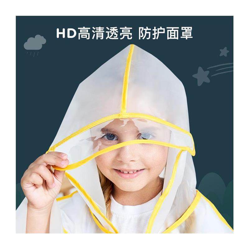 德国进口儿童雨衣男童小孩防水全身雨披幼儿园防雨服小童女孩宝宝