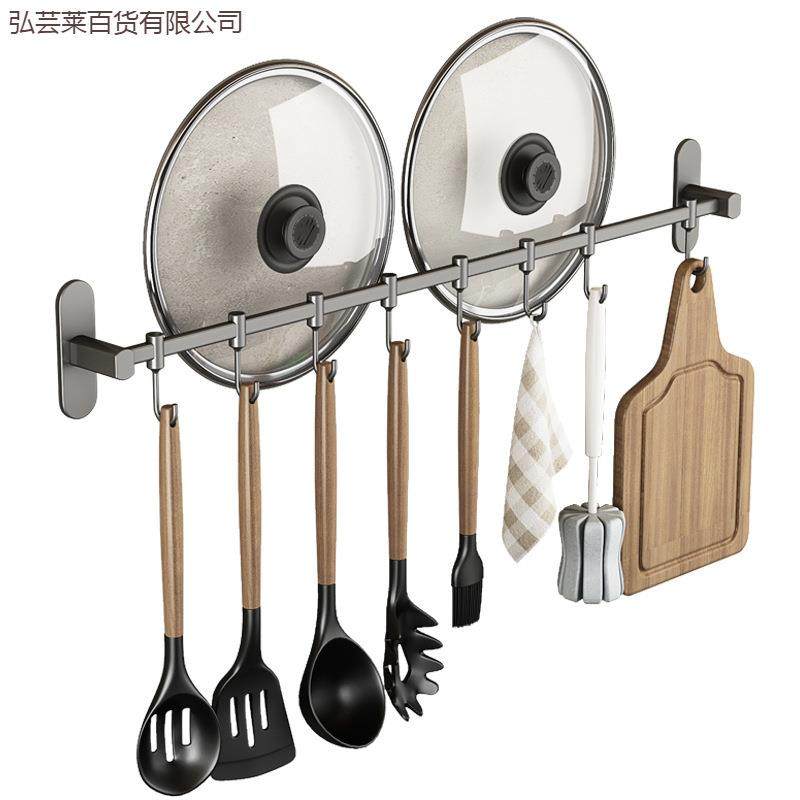 厨房挂钩免打孔不锈钢壁挂式厨具收纳架厨卫活动挂件排钩