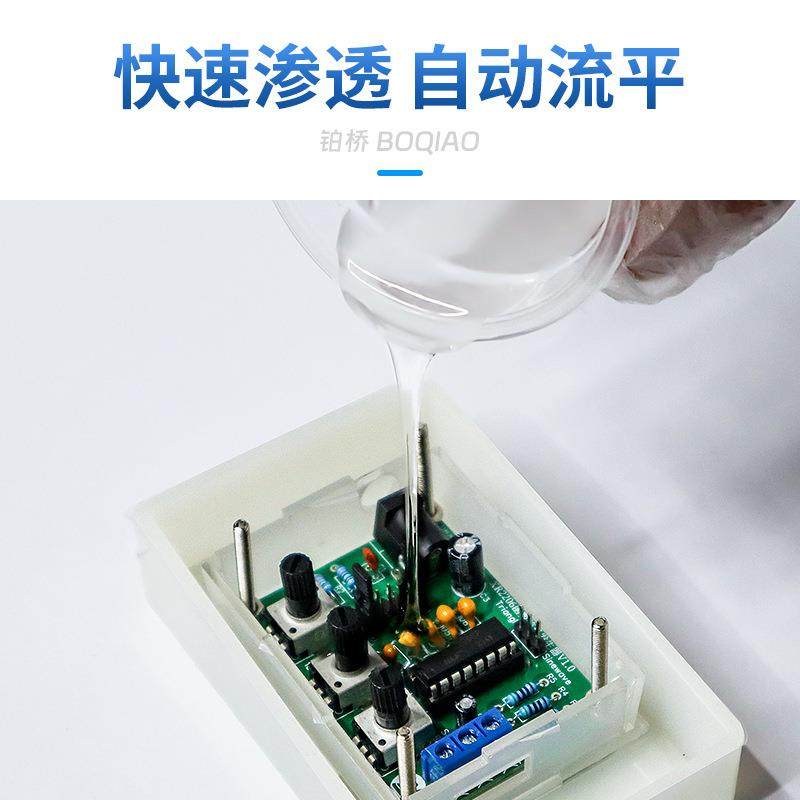 改性透明软环氧树脂高韧性AB胶防水绝缘电子线路板灌封密封胶,工业油品/胶粘/化学/实验室用品,工业及电子密封胶/密封剂,淘宝优惠券,粉丝福利购,淘宝优惠卷