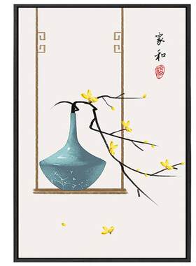 中式挂画客厅沙发背景墙装饰画 三联家居中式壁画有框画