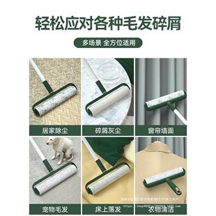 沾板纸毛长杆滚刷粘毛器滚筒灰尘撕式猫床上可滚轮吸扫地头发