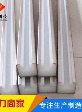 高分子聚乙烯链条导轨链条导轨耐磨条机械运输链条滑轨轨道