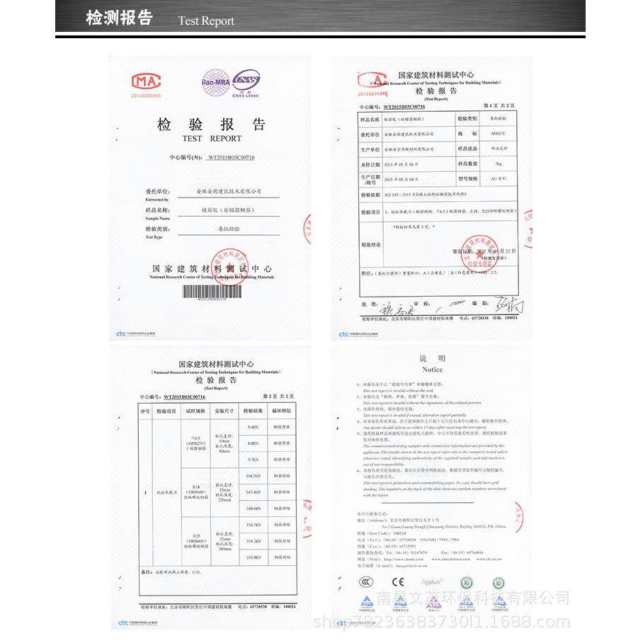 ANGUC植筋胶建筑用桶装植筋胶锚固剂建筑用胶植筋胶,工业油品/胶粘/化学/实验室用品,工业结构胶,淘宝优惠券,粉丝福利购,淘宝优惠卷