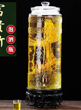 玻璃泡酒瓶带龙头家用大号30斤自酿瓶人参瓶酒瓶酒坛宝粒