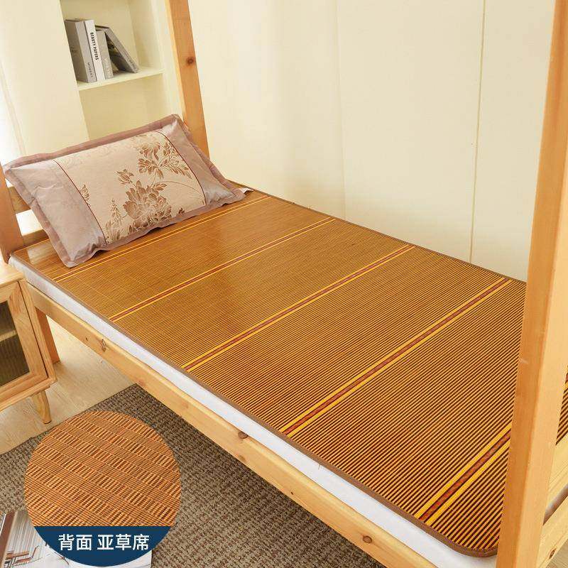 双面学生宿舍冰丝凉席竹席单人202单人床可水洗席子藤席凉感舒适,床上用品,竹席,淘宝优惠券,粉丝福利购,淘宝优惠卷